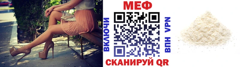 Цена Нарткала A-PVP  КОКАИН  Лсд 25  Меф  Бошки Шишки  ГАШИШ 