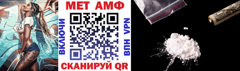 АМФ Premium  Нарткала 