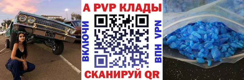 APVP СК КРИС  Нарткала 
