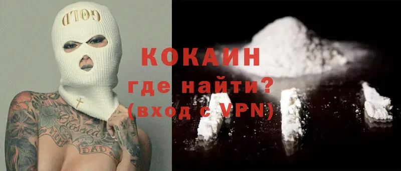 Cocaine Боливия  купить наркотик  это как зайти  Нарткала 