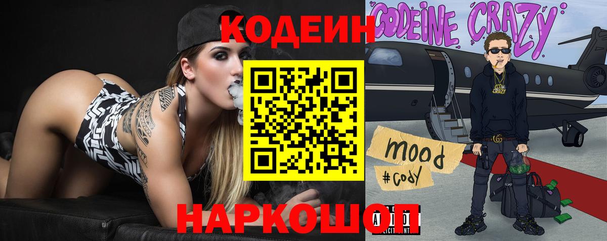 ГАШИШ  MDMA  Канабис  Cocaine  Мефедрон   ЭКСТАЗИ  Вход с VPN  Нарткала  COCAIN  Alpha PVP СОЛЬ  