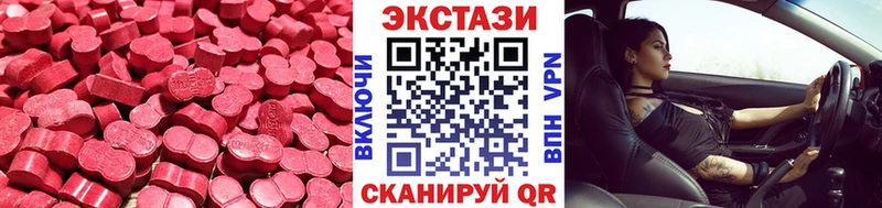ЭКСТАЗИ VHQ blacksprut как войти Нарткала