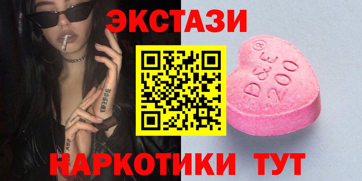 Нарткала  Экстази таблы  Вход с VPN 