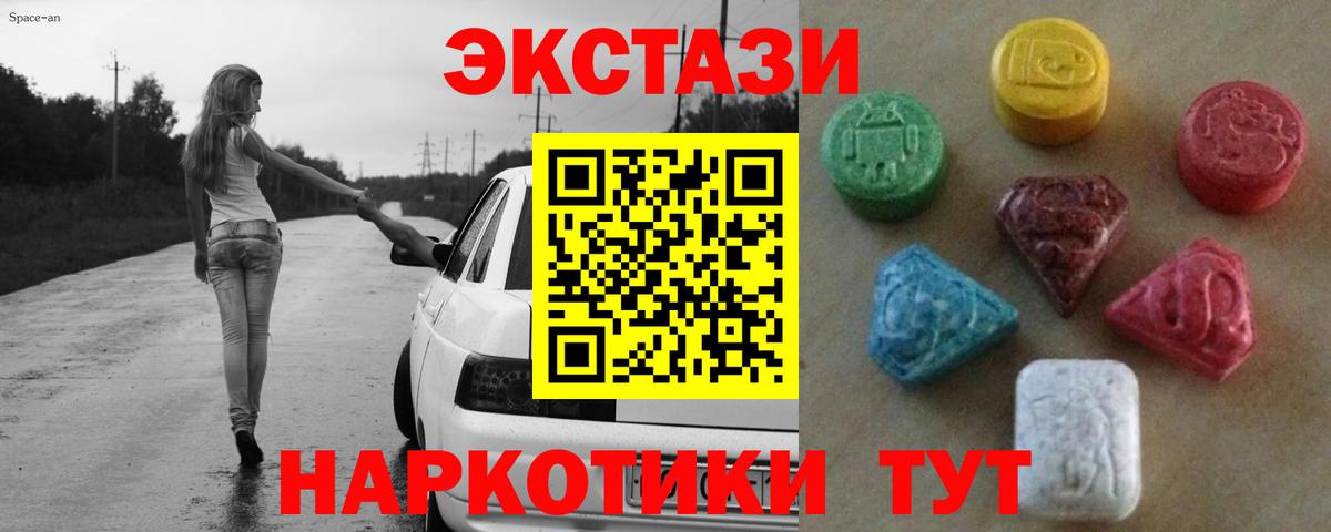 LSD-25 Нарткала