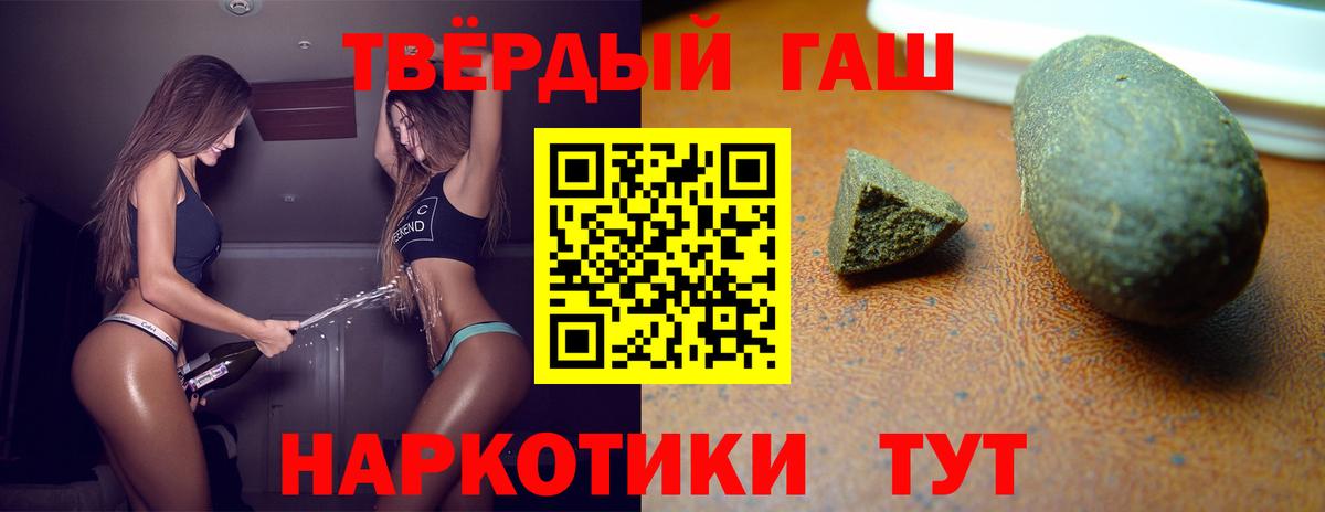 МАРИХУАНА  LSD-25  MDMA  А ПВП  COCAIN  Мефедрон  Нарткала  Вход с VPN  Мефедрон  ГАШ  АМФ 