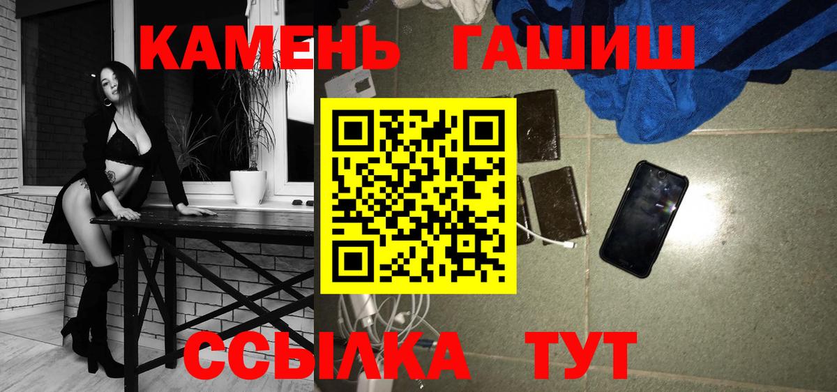 Гашиш гарик Нарткала