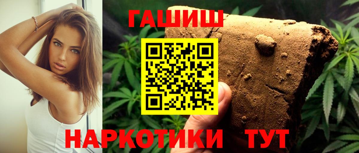 купить наркотики сайты  Вход с VPN  Нарткала  Гашиш Premium 