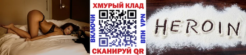 даркнет сайт  Нарткала  Героин VHQ 