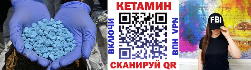 Кетамин ketamine  Нарткала 