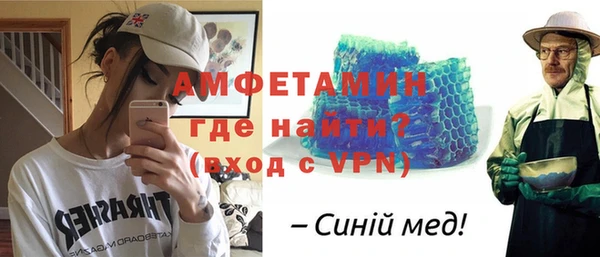 COCAINE Новозыбков