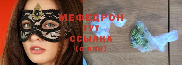 бутират Новокубанск