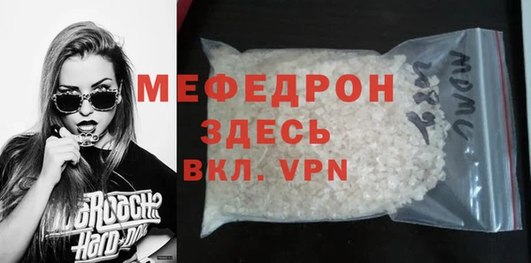 бутират Новокубанск