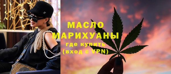 бутират Новокубанск