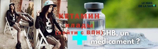 молекула духа Болотное