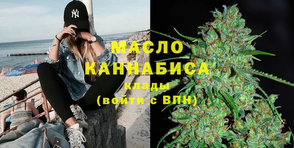 бутират Новокубанск