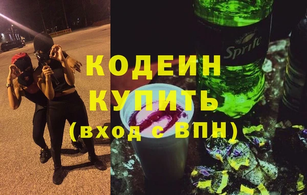 бутират Новокубанск
