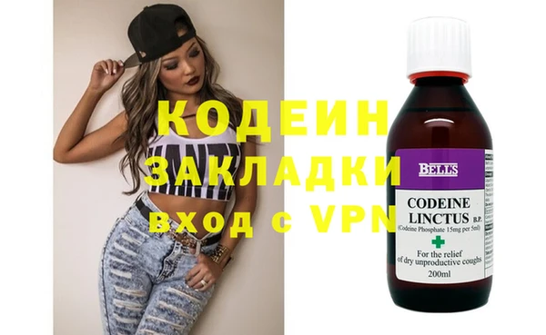 наркотики Новодвинск