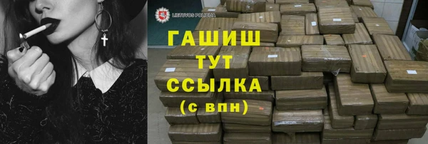 COCAINE Новозыбков