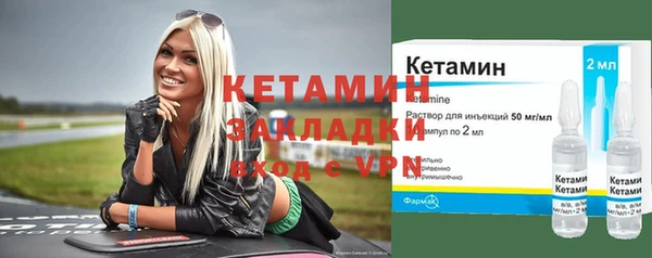 кокаин премиум Нефтекумск