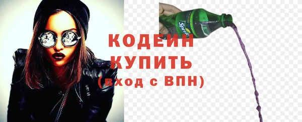 бутират Новокубанск