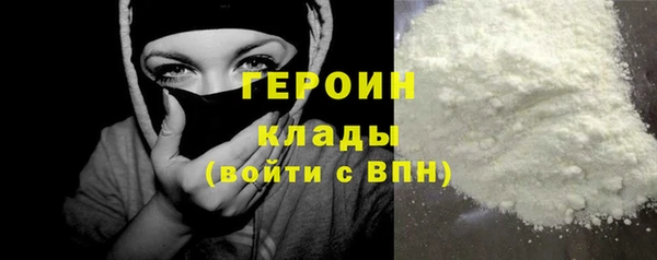 бутират Новокубанск
