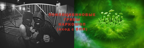 COCAINE Новозыбков