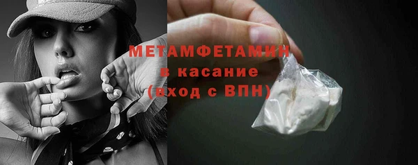 соль ск Нея