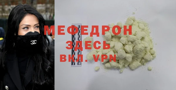 COCAINE Новозыбков