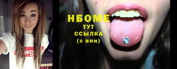 COCAINE Новозыбков