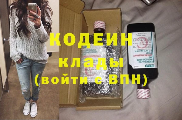 бутират Новокубанск