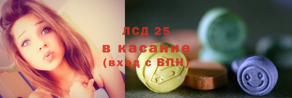 MDMA Premium VHQ Нефтегорск