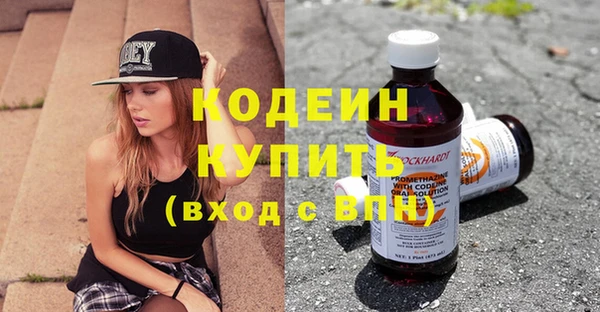 бутират Новокубанск