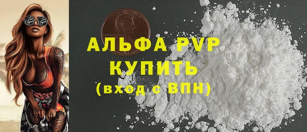 COCAINE Новозыбков