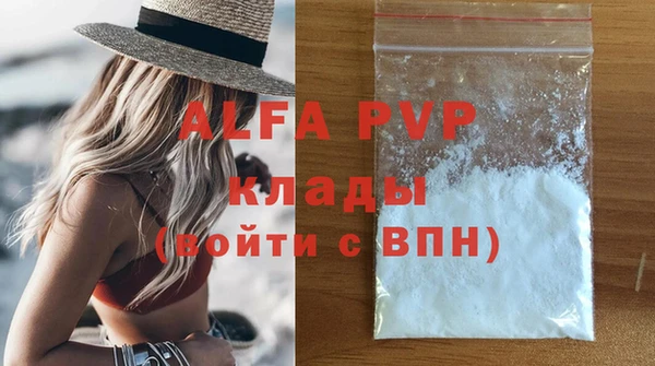 COCAINE Новозыбков