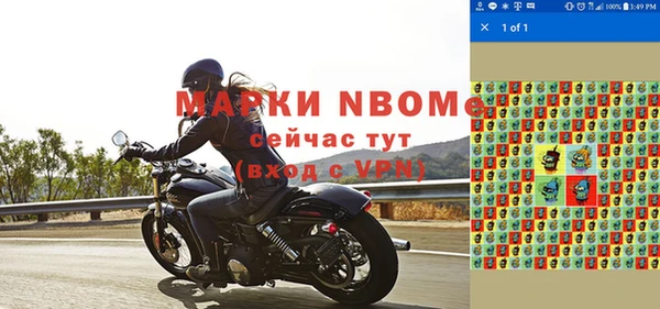 бутират Новокубанск