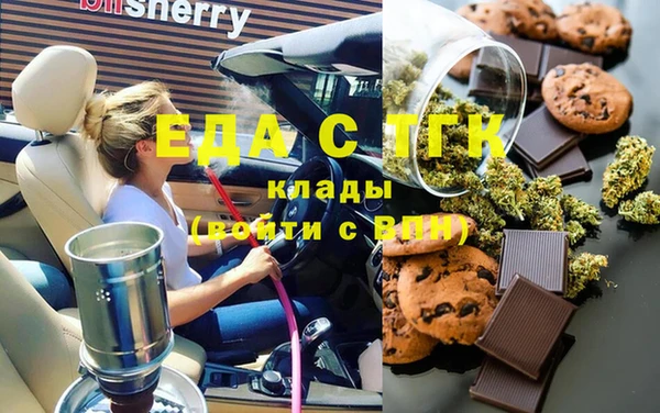 COCAINE Новозыбков