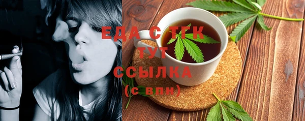 бутират Новокубанск