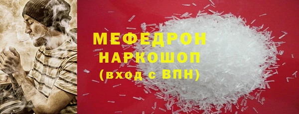 ПСИЛОЦИБИНОВЫЕ ГРИБЫ Гусиноозёрск