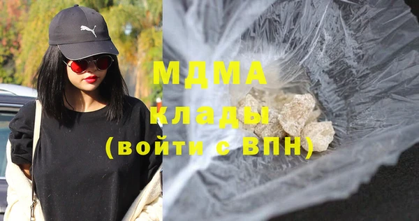 MDMA Premium VHQ Нефтегорск