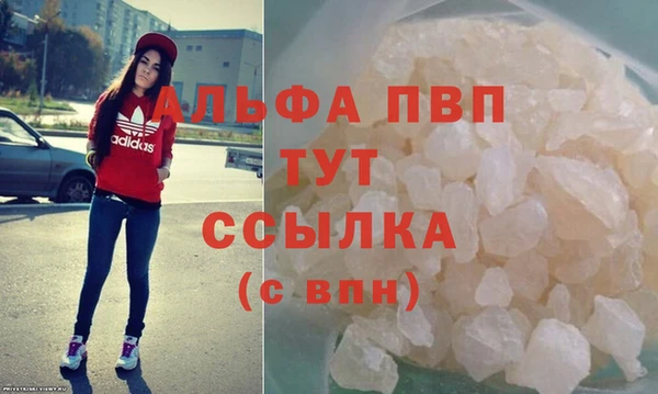 COCAINE Новозыбков