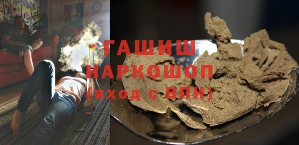 кокаин премиум Нефтекумск