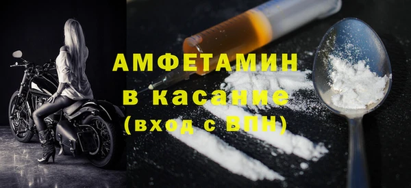 COCAINE Новозыбков