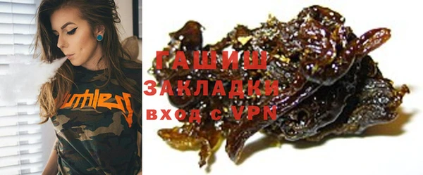 COCAINE Новозыбков