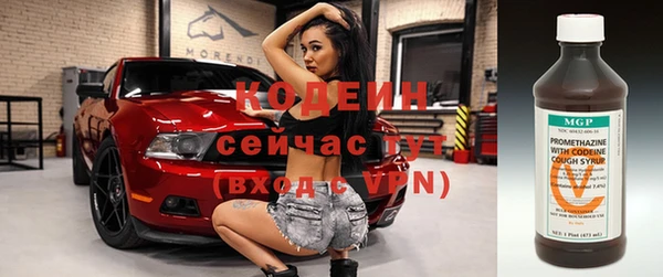 COCAINE Новозыбков