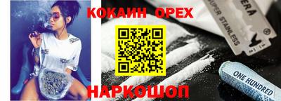 jwh Кандалакша
