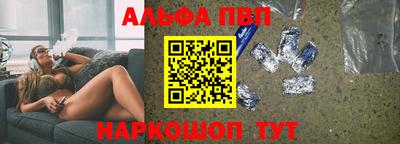 шишки Камышлов