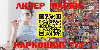 jwh Кандалакша