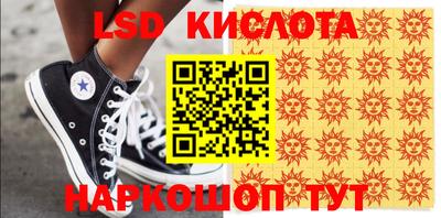 прущие крисы Кингисепп