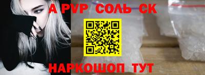 шишки Камышлов