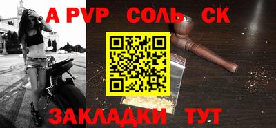 a pvp Канаш